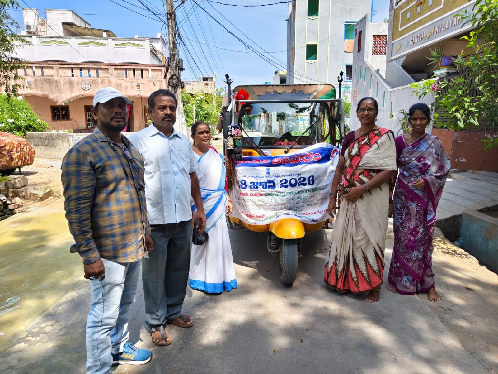 పల్స్ పోలియో విజయవంతానికి మైక్ ప్రచారం.. ప్రతి చిన్నారికి రెండు చుక్కలు తప్పనిసరి