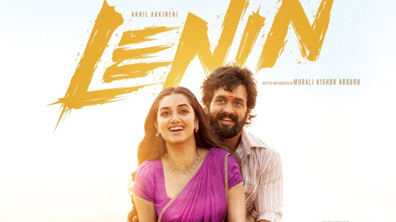 'లెనిన్' మూవీ రివ్యూ: అఖిల్ కెరీర్‌కు టర్నింగ్ పాయింట్.. ఈసారి హిట్ కొట్టాడా? - Additional Image
