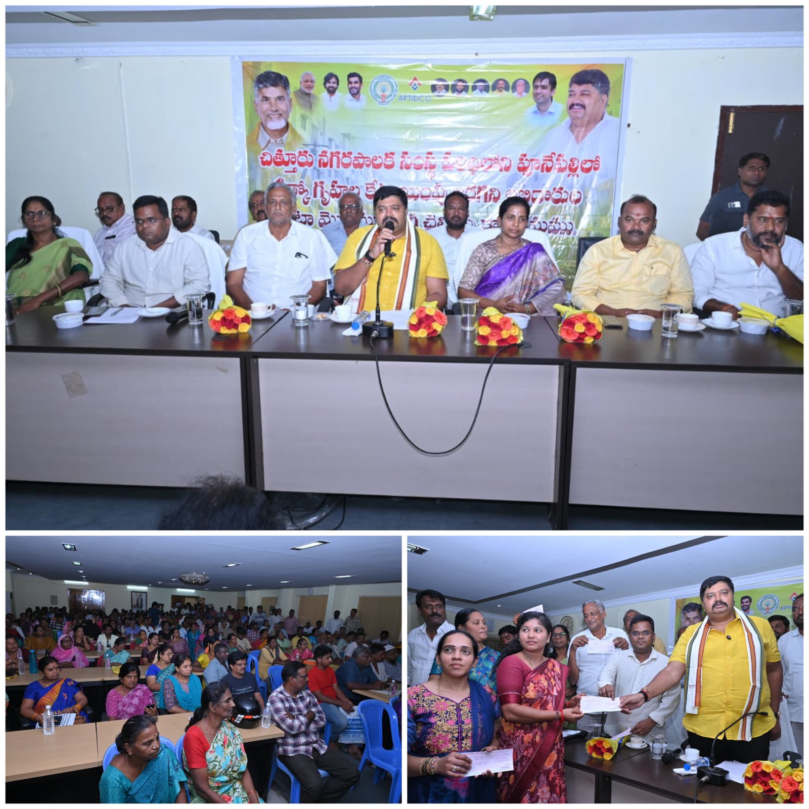 టిడ్కో రద్దు లబ్ధిదారులకు రూ.3.71 కోట్ల వాటా సొమ్ము పంపిణీ...