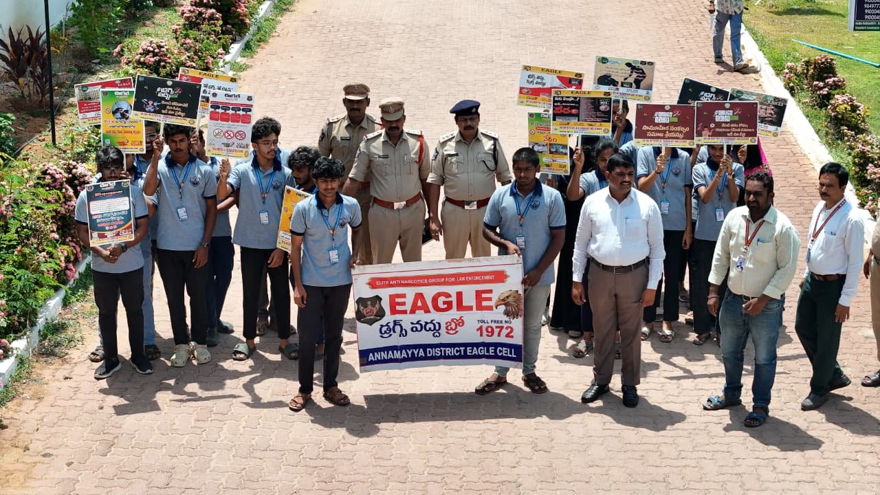 డ్రగ్స్‌కు దూరంగా ఉండాలి.. విద్యార్థులకు పోలీసుల అవగాహన