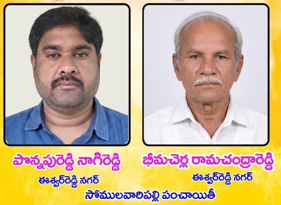 ప్రొద్దుటూరులో టీడీపీ శ్రేణుల కోలాహలం: మంత్రి నారా లోకేష్‌కు ఘన స్వాగతం