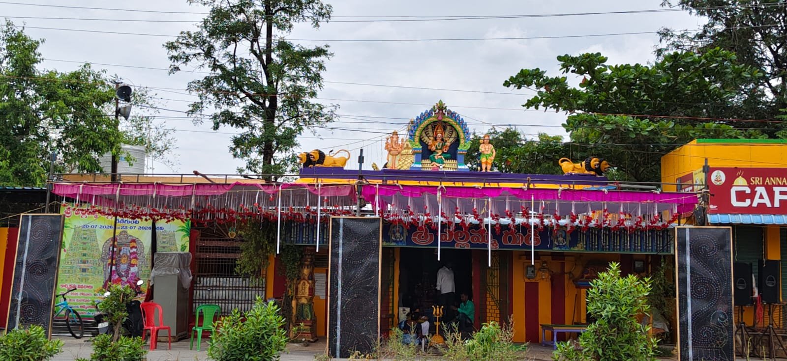 నేటి నుంచి శ్రీ ఎల్లమ్మ తల్లి జాతర మహోత్సవాలు