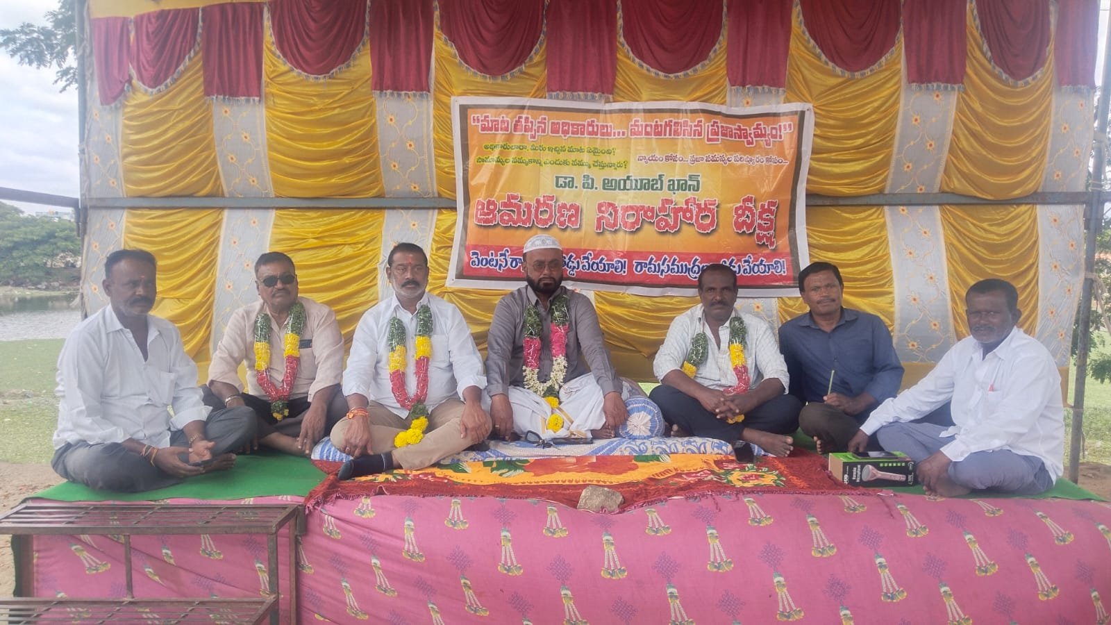 రోడ్లు బాగు చేసేంత వరకు దీక్ష విరమించను
