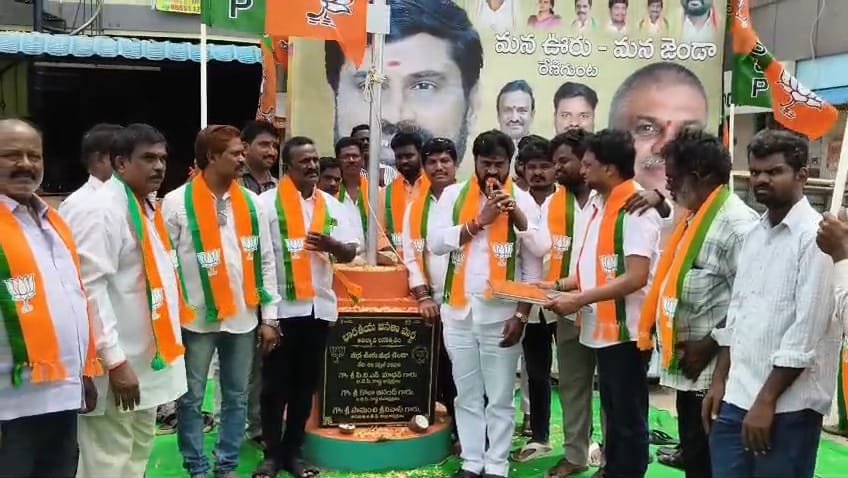 బీజేపీ సిద్ధాంతాలు, కేంద్ర ప్రభుత్వ అభివృద్ధి ప్రజల్లోకి తీసుకెళ్లడమే లక్ష్యం : రాష్ట్ర ఉపాధ్యక్షుడు కోలా ఆనంద్ - Additional Image