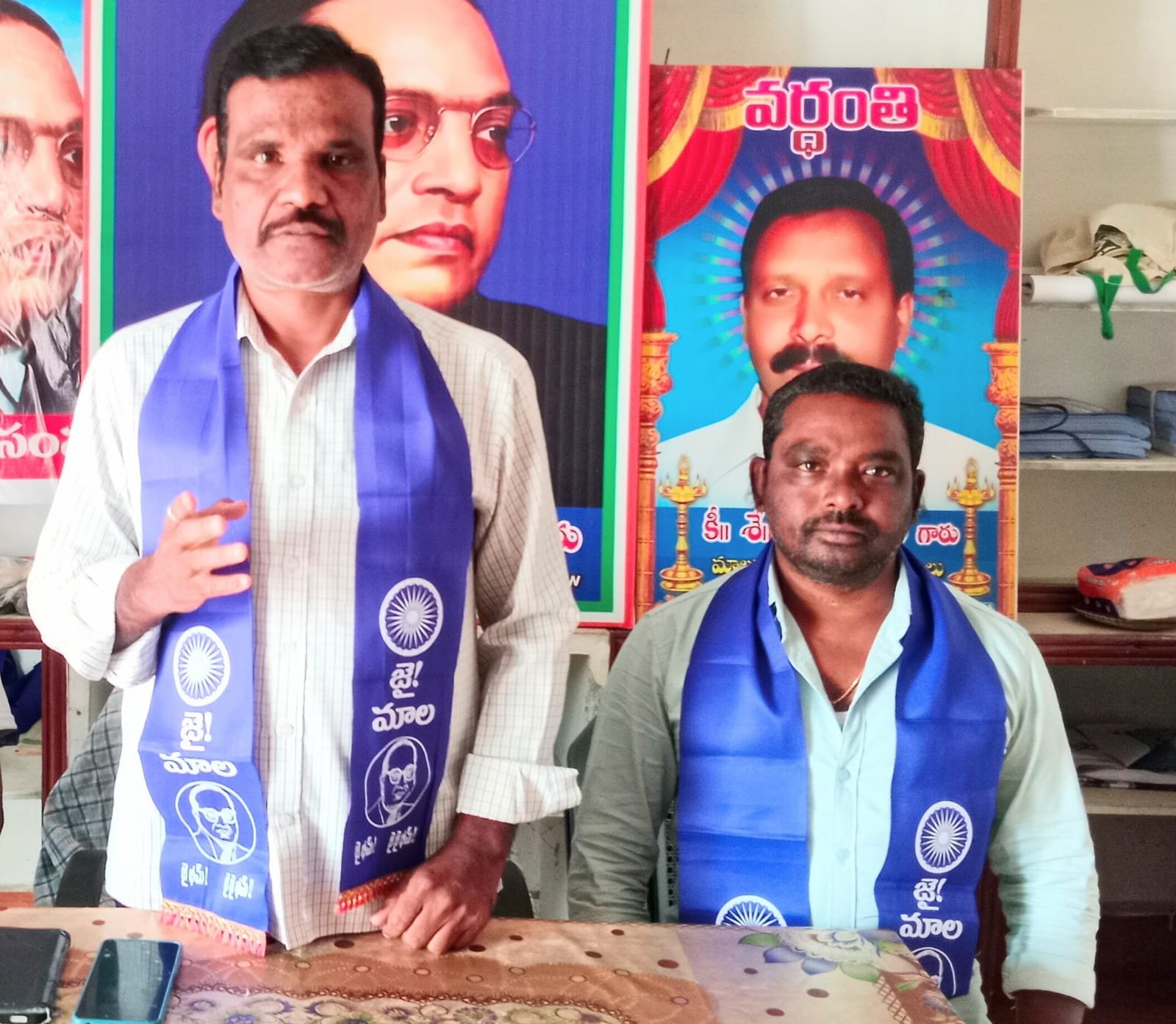 ఎస్సీ, ఎస్టీల ఫిర్యాదుల పరిష్కారంలో అధికారుల నిర్లక్ష్యంపై మాల మహానాడు ఆందోళన