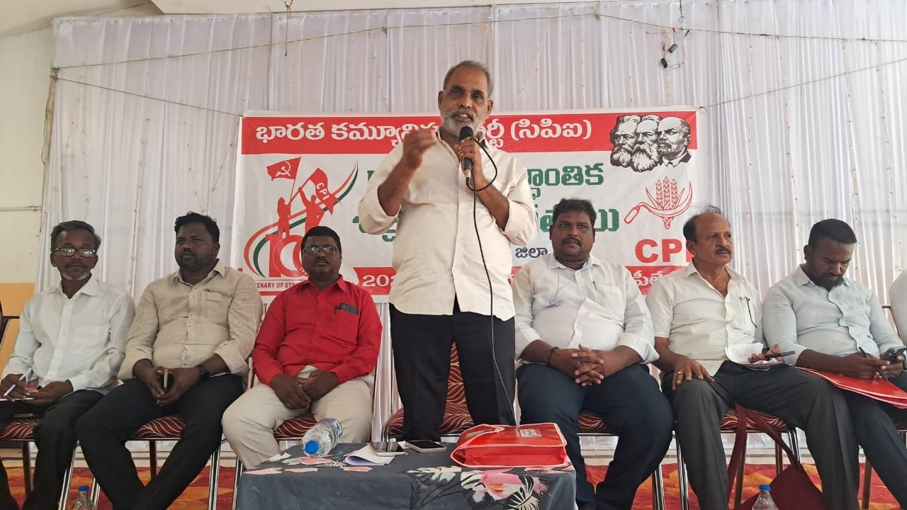ప్రజా సమస్యలపై పోరాటాలే సీపీఐ లక్ష్యం: రామానాయుడు