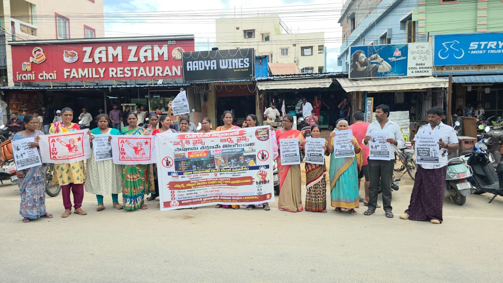 నివాస ప్రాంతాల్లో మద్యం దుకాణాలు తొలగించాలి