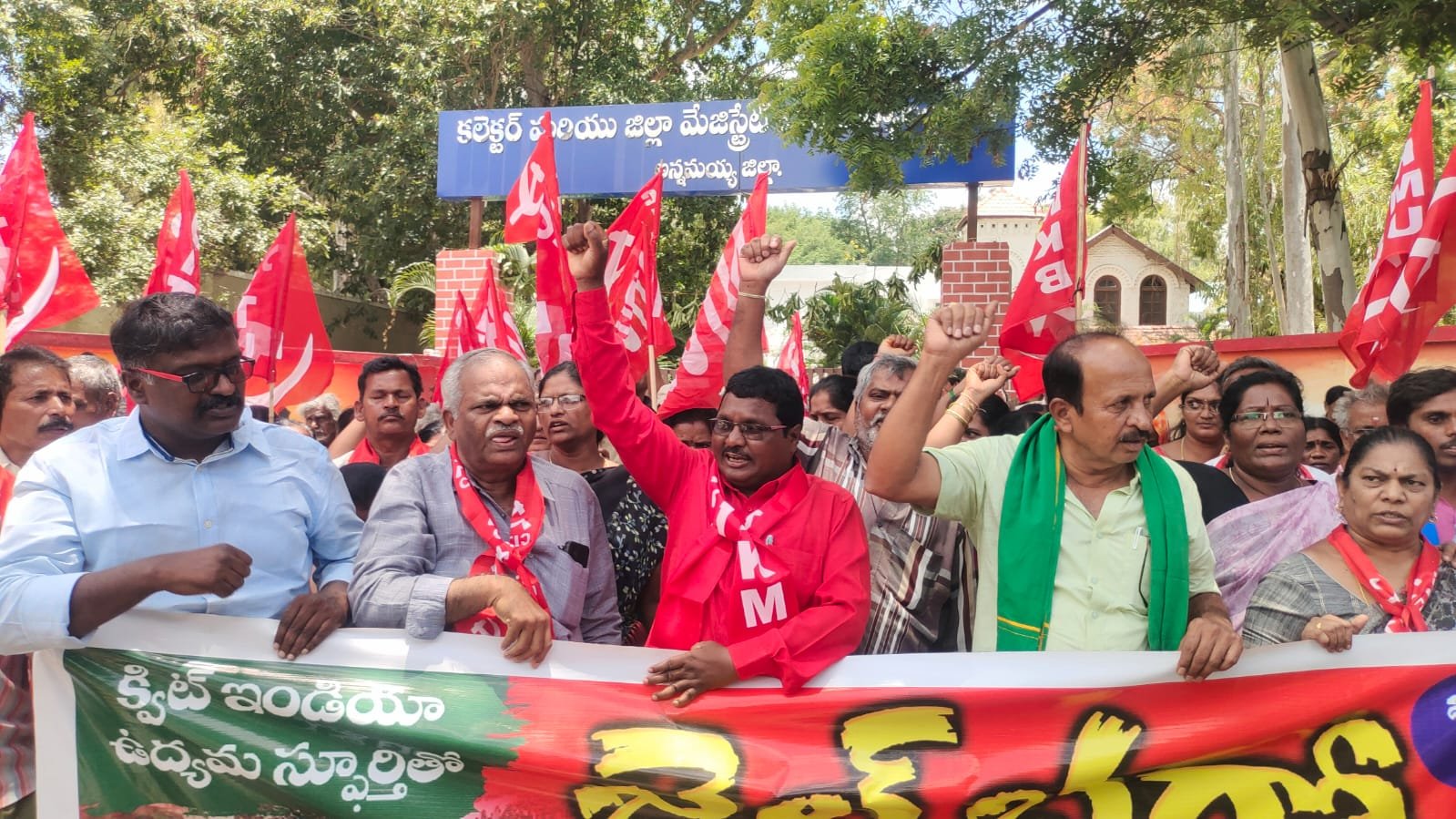 జైల్‌భర్‌ కార్యక్రమంలో రైతు సంఘాల నేతల అరెస్టు