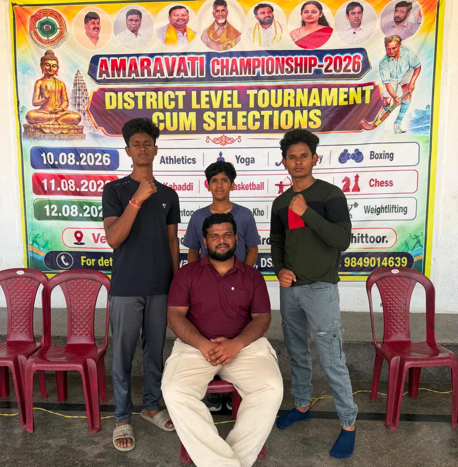 అమరావతి కప్‌ 2.0లో మహేష్ మార్షల్‌ ఆర్ట్స్‌ విద్యార్థుల ప్రతిభ - Additional Image