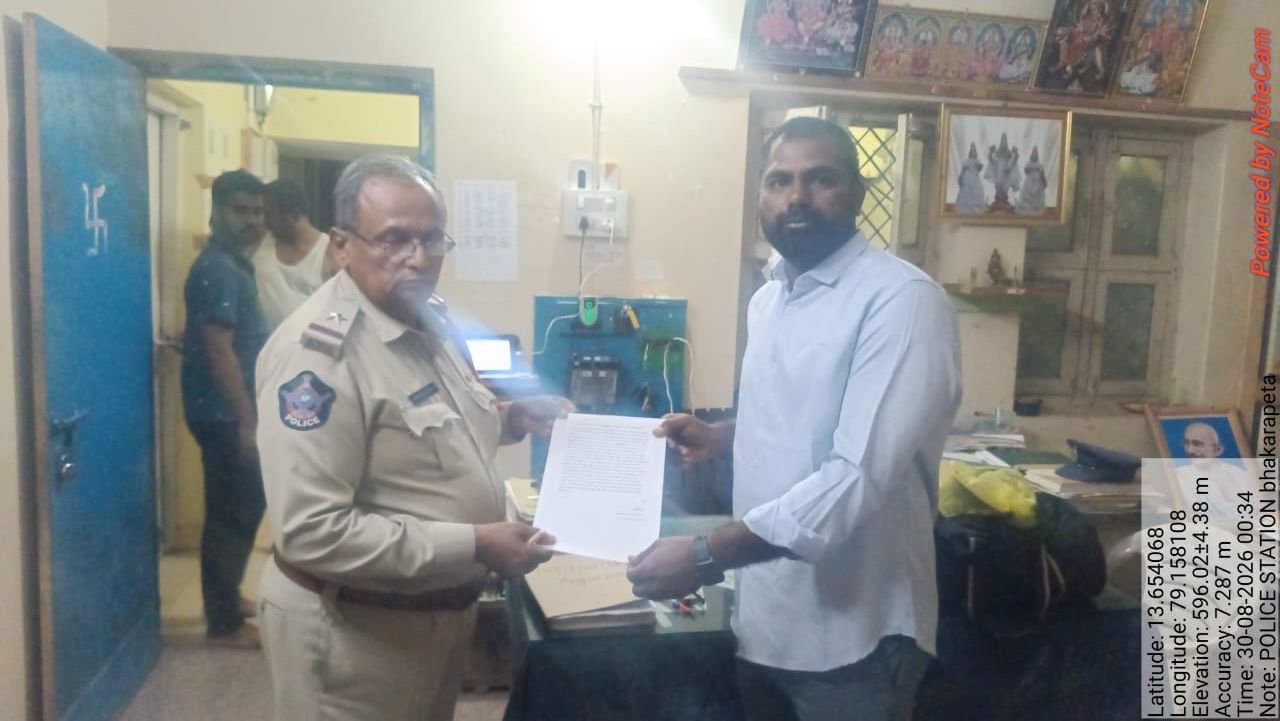 భాకరాపేటలో వైఎస్సార్‌సీపీ బ్యానర్ల ధ్వంసంపై ఫిర్యాదు