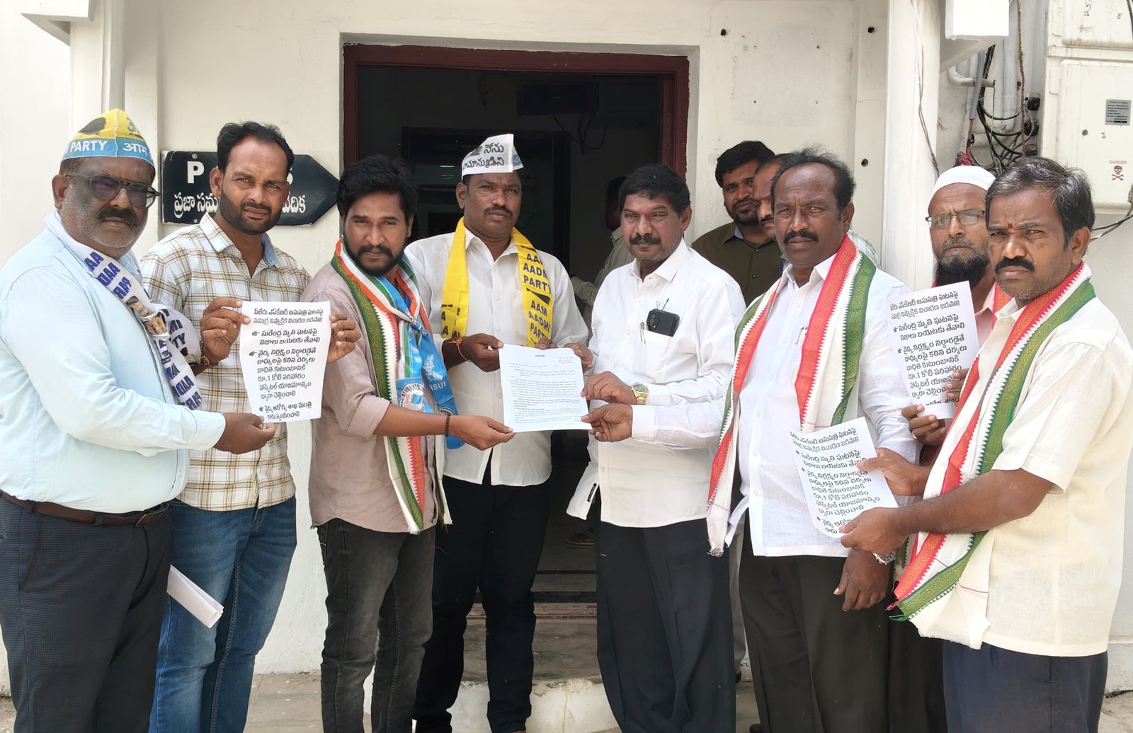 ఎస్కేఆర్‌ ఆసుపత్రి ఘటనపై సమగ్ర విచారణ చేయాలి