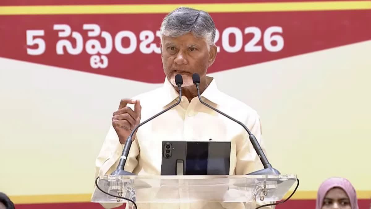 టెక్నాలజీ, ఏఐతో కలిసి ముందుకు సాగాలి:సీఎం చంద్రబాబు