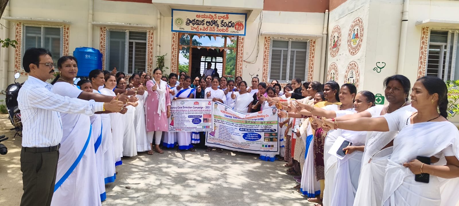 కుష్ఠు రహిత సమాజమే లక్ష్యం