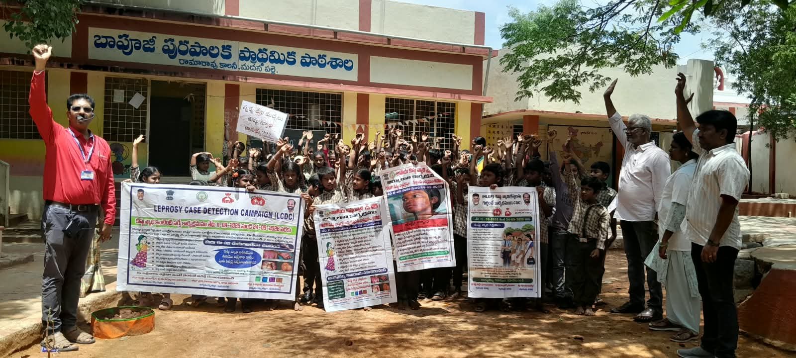 ఫ్రైడే డ్రైడే, కుష్ఠు వ్యాధిపై అవగాహన - Additional Image